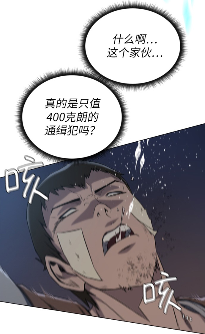 [第9话] 不该惹的人74