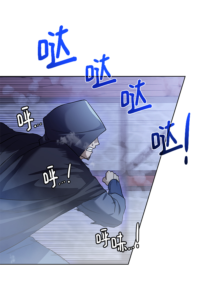 [第89话] 发现59