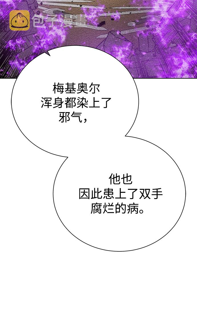 [第92话] 机会15
