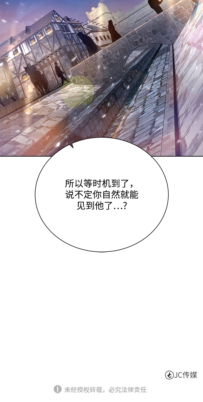 [第67话] 难以忘记的脸80