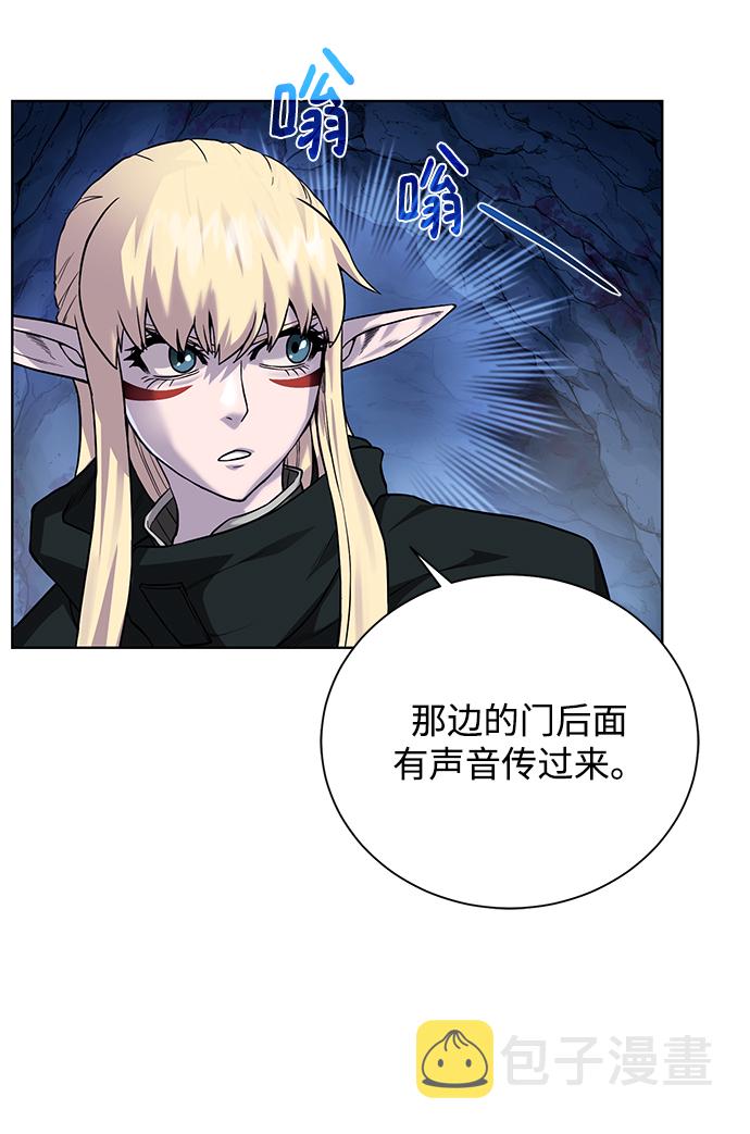 [第72话] 突袭63