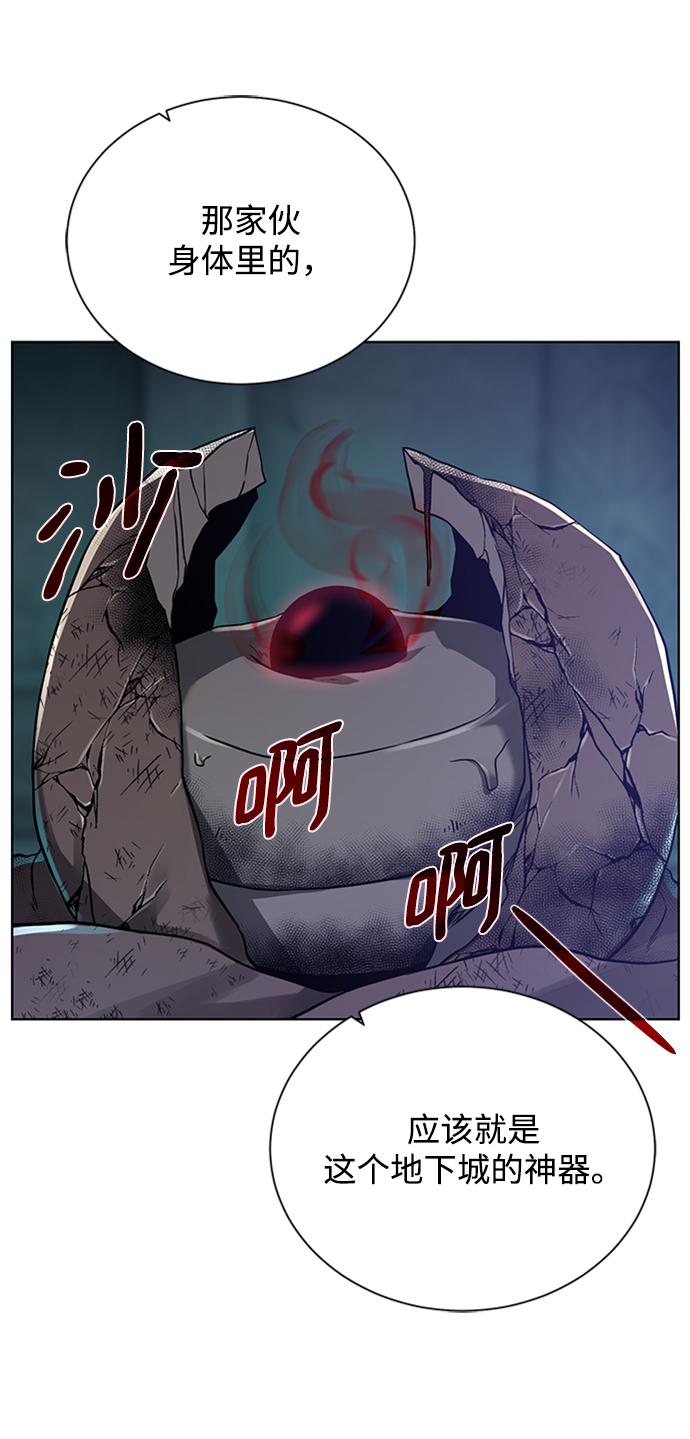 [第53话] 黑色的神器67