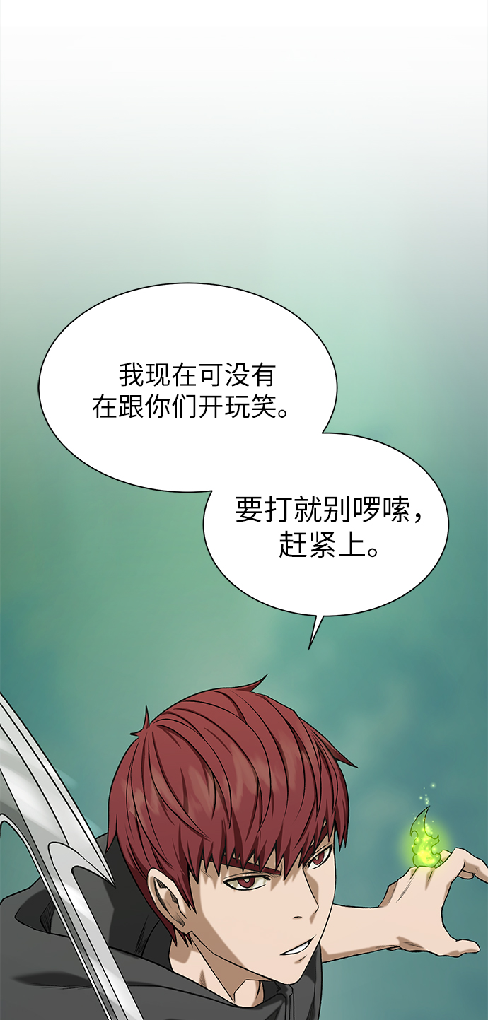 [第11话] 黑暗之林与精灵73