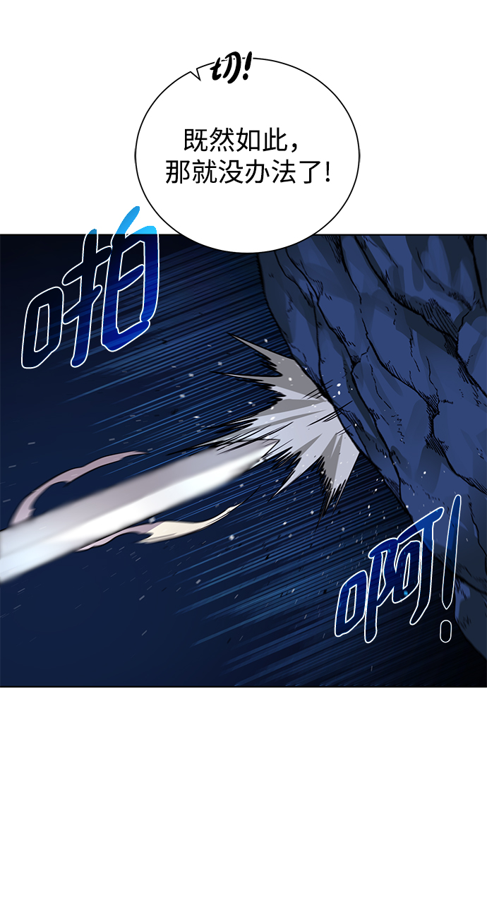 [第75话] 诱饵27