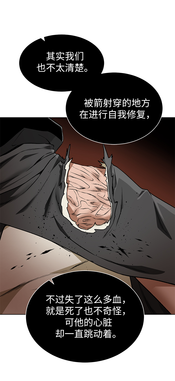 [第18话] 不速之客34