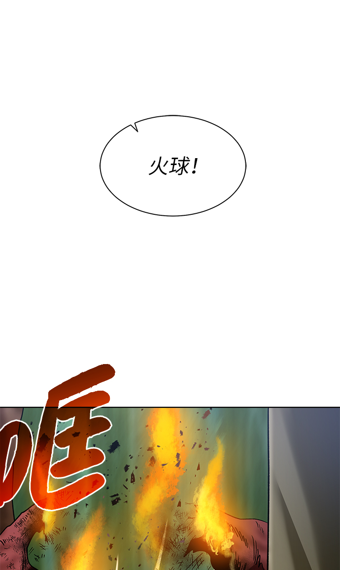 [第20话] 唯一的希望54