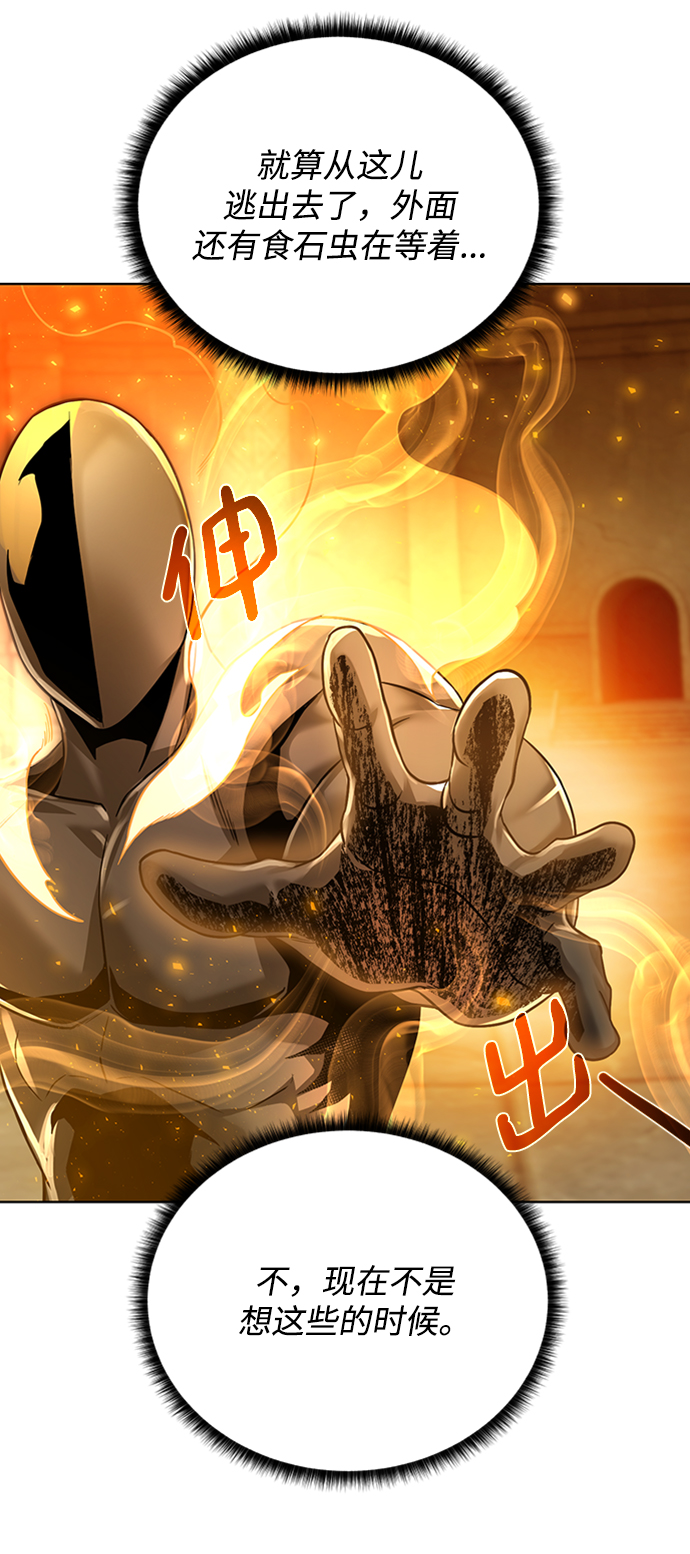 [第51话] 一对一29