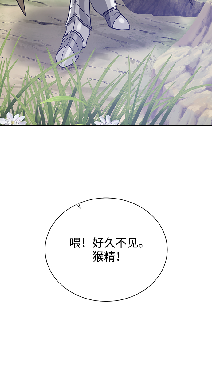 [第54话] 回忆76