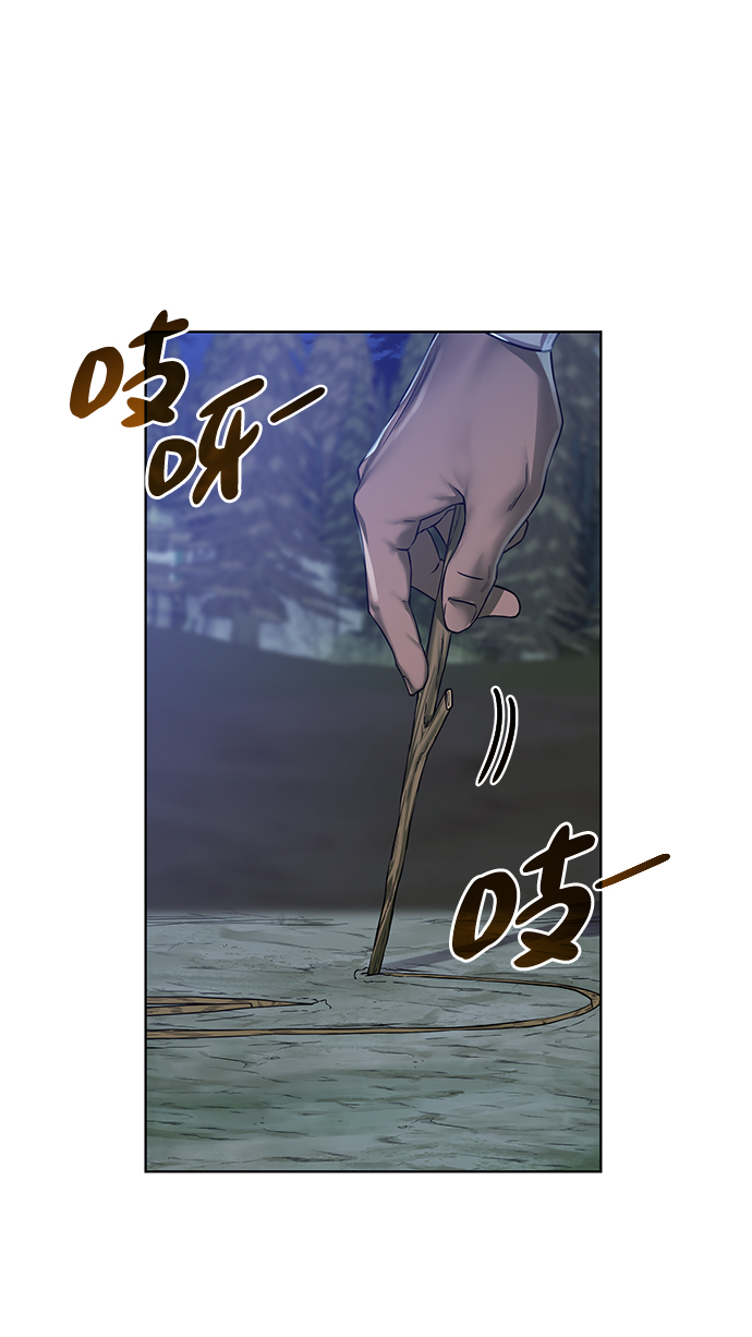 [第57话] 新方法59