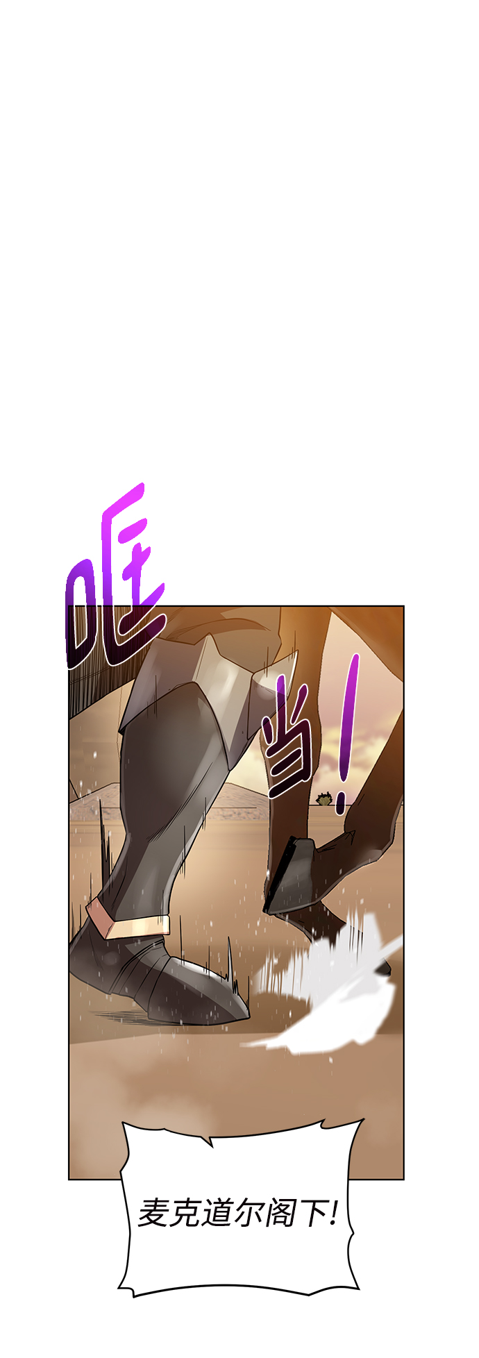 [第78话] 东方的男子汉42