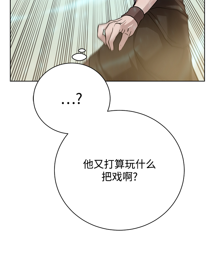 [第69话] 斯凯·杰金60