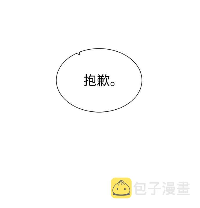 [第35话] 最厉害的掠食者45
