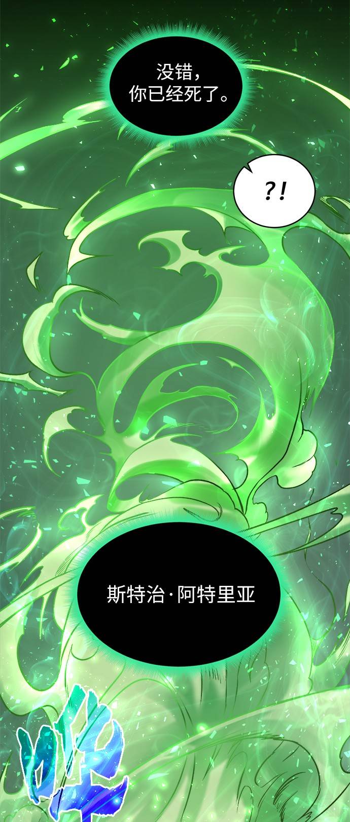 [第1话] 死亡莫坦167