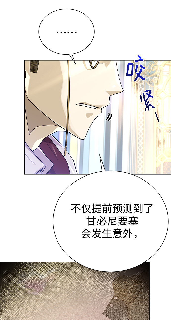 [第85话] 阻止57