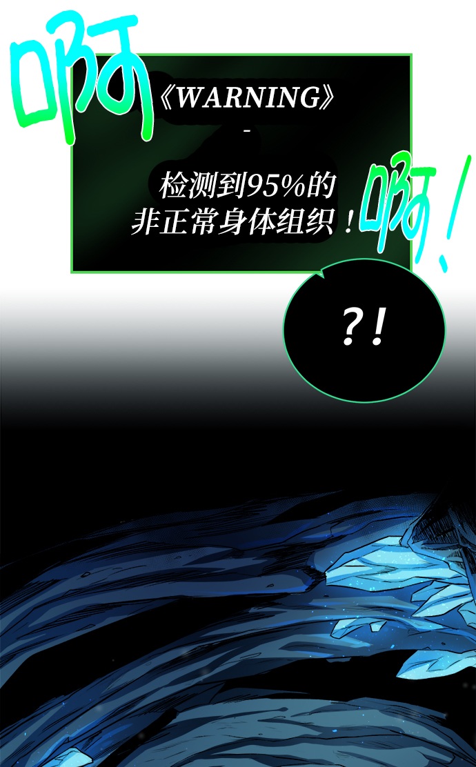 [第6话] 精灵-Jinn1