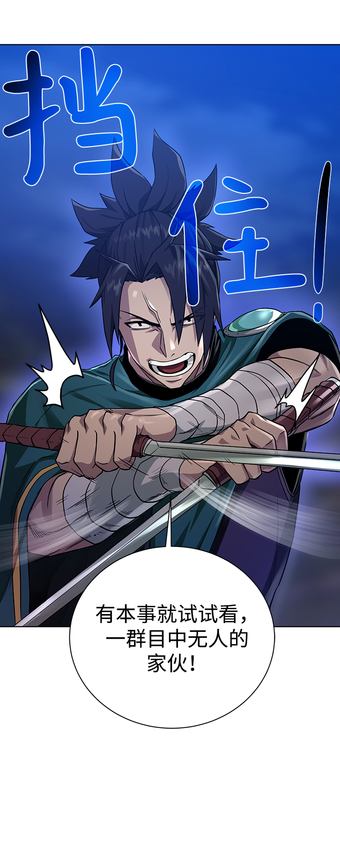 [第56话] 沉睡（第1季完结）30