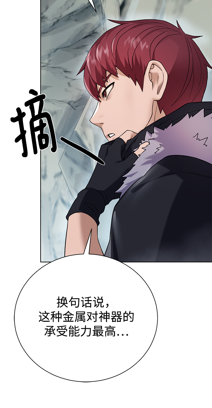 [第92话] 机会45