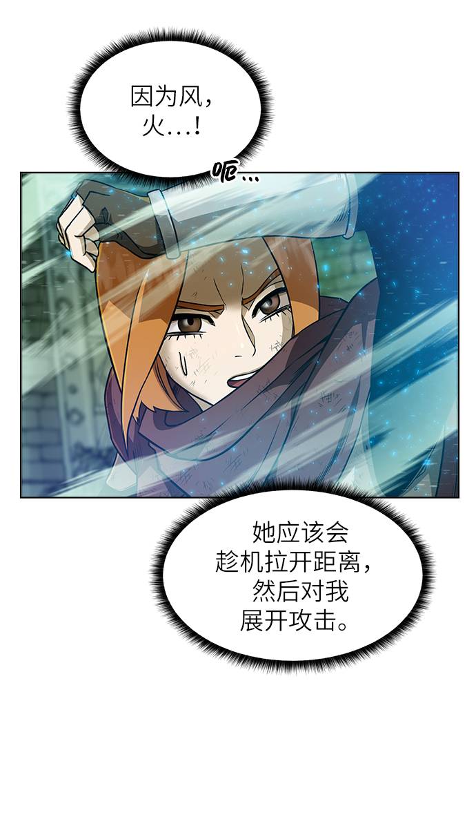 [第28话] 三方之战63