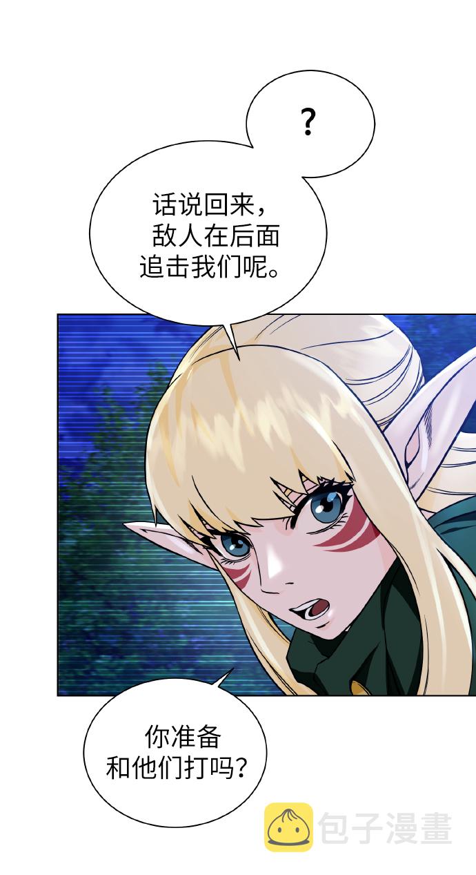 [第41话] 负责21
