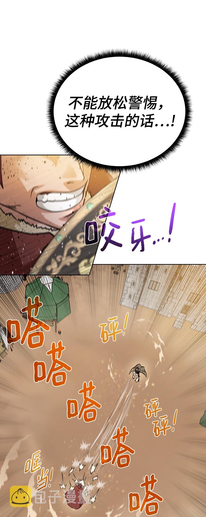 [第80话] 一击逆转26