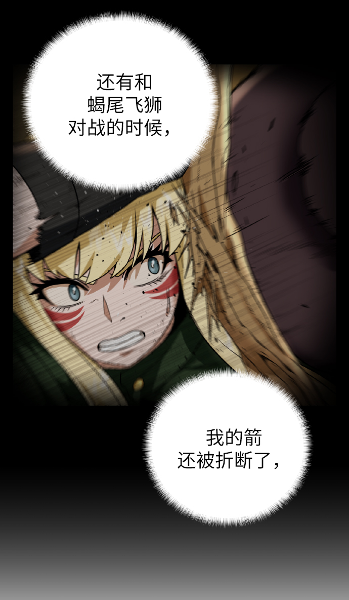 [第41话] 负责73