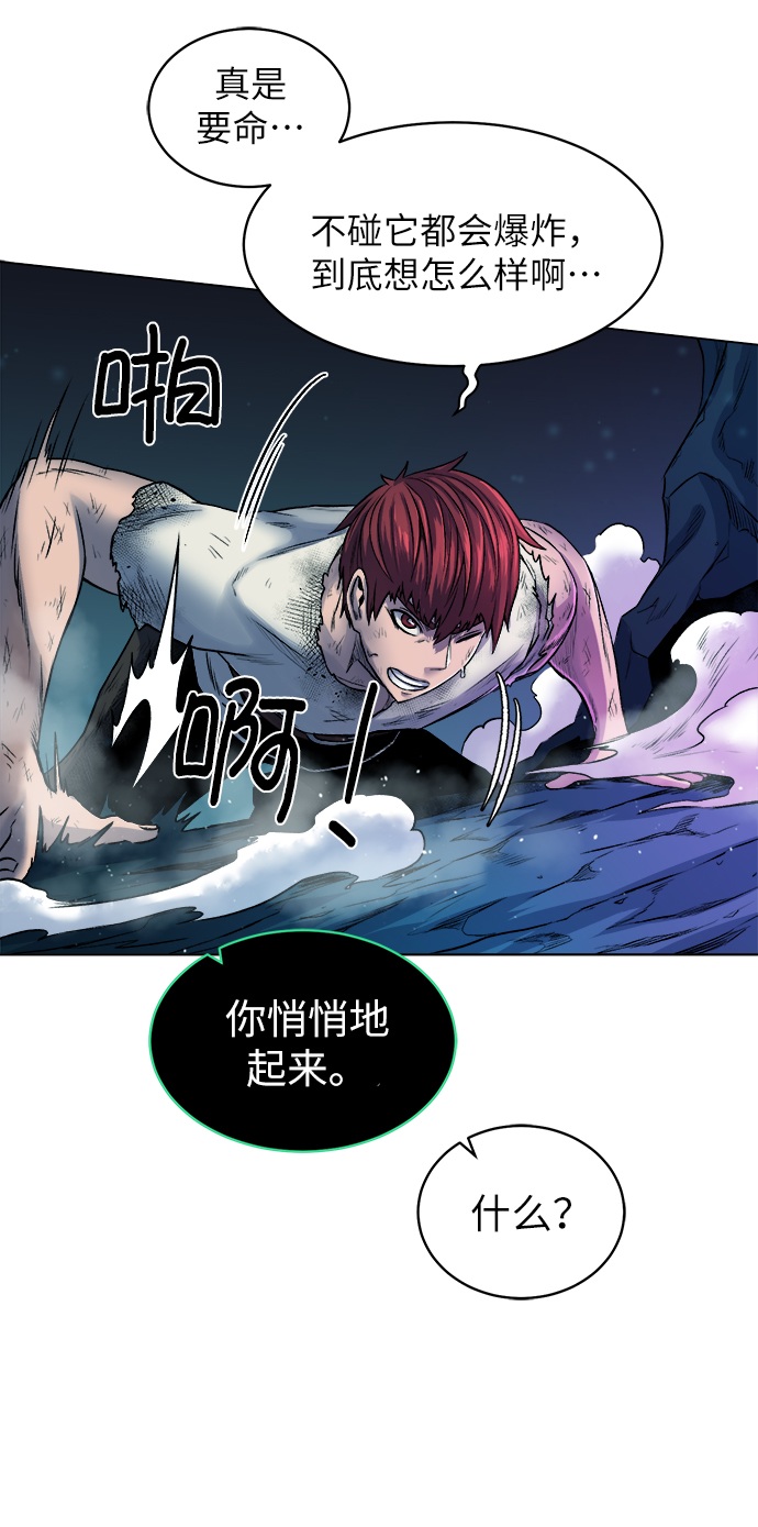 [第6话] 精灵-Jinn29