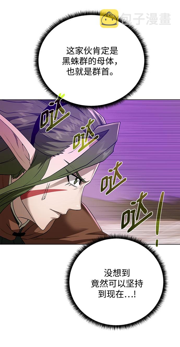 [第64话] 进化36