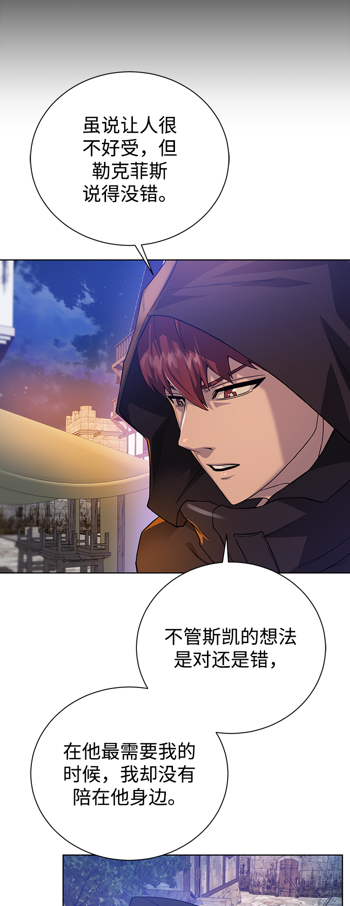 [第68话] 博登贝尔32