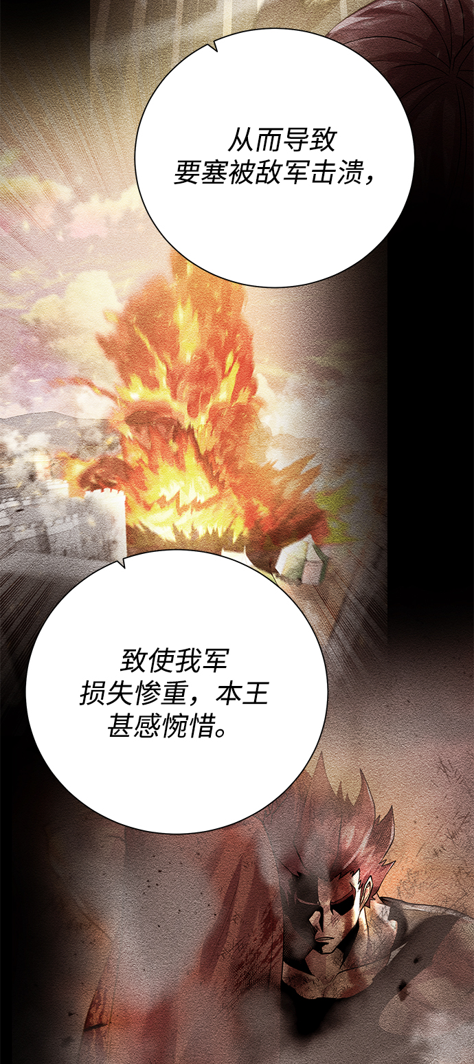 [第89话] 发现23