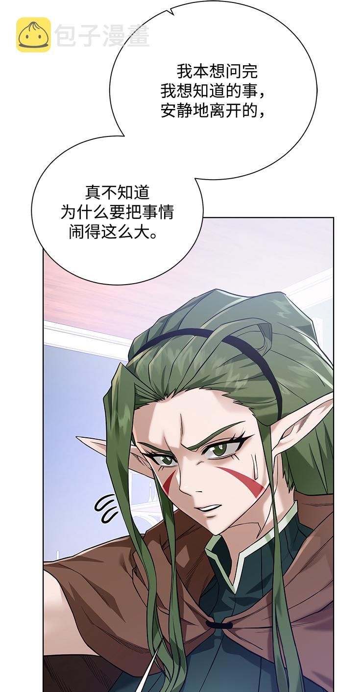 [第62话] 机会15