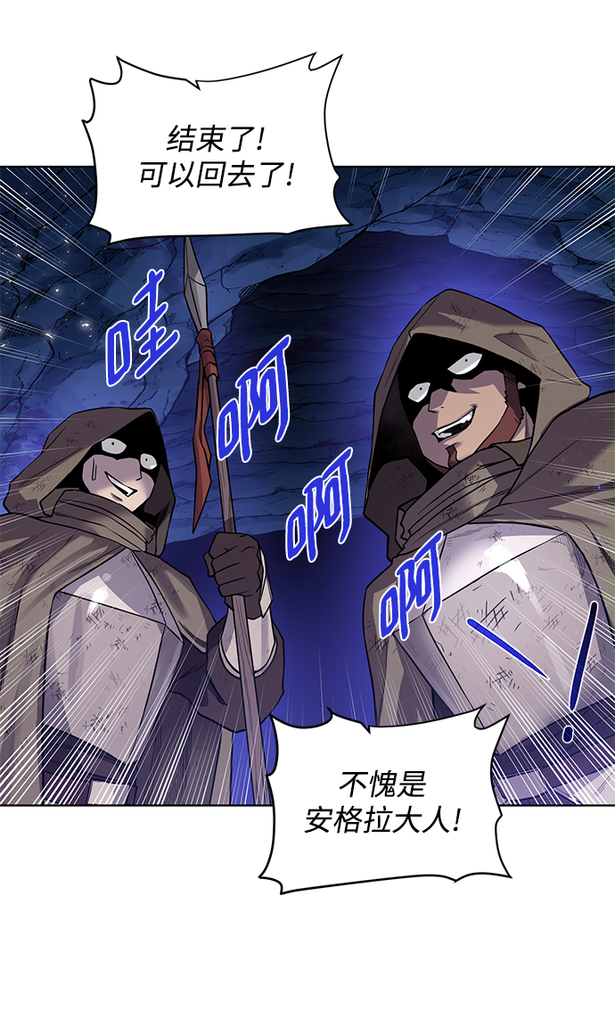 [第73话] 对付14
