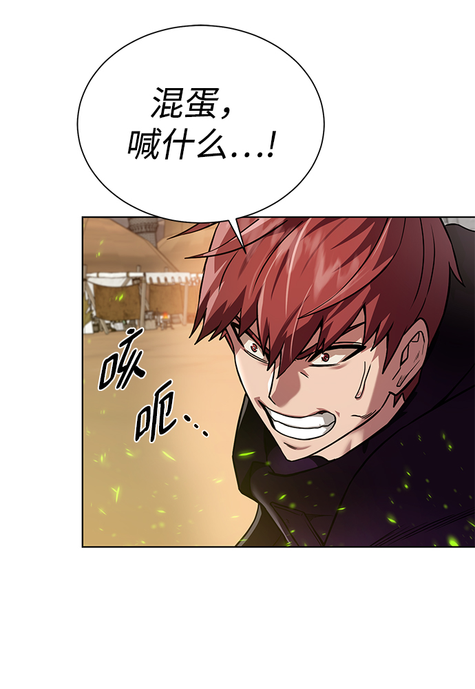 [第77话] 神器60