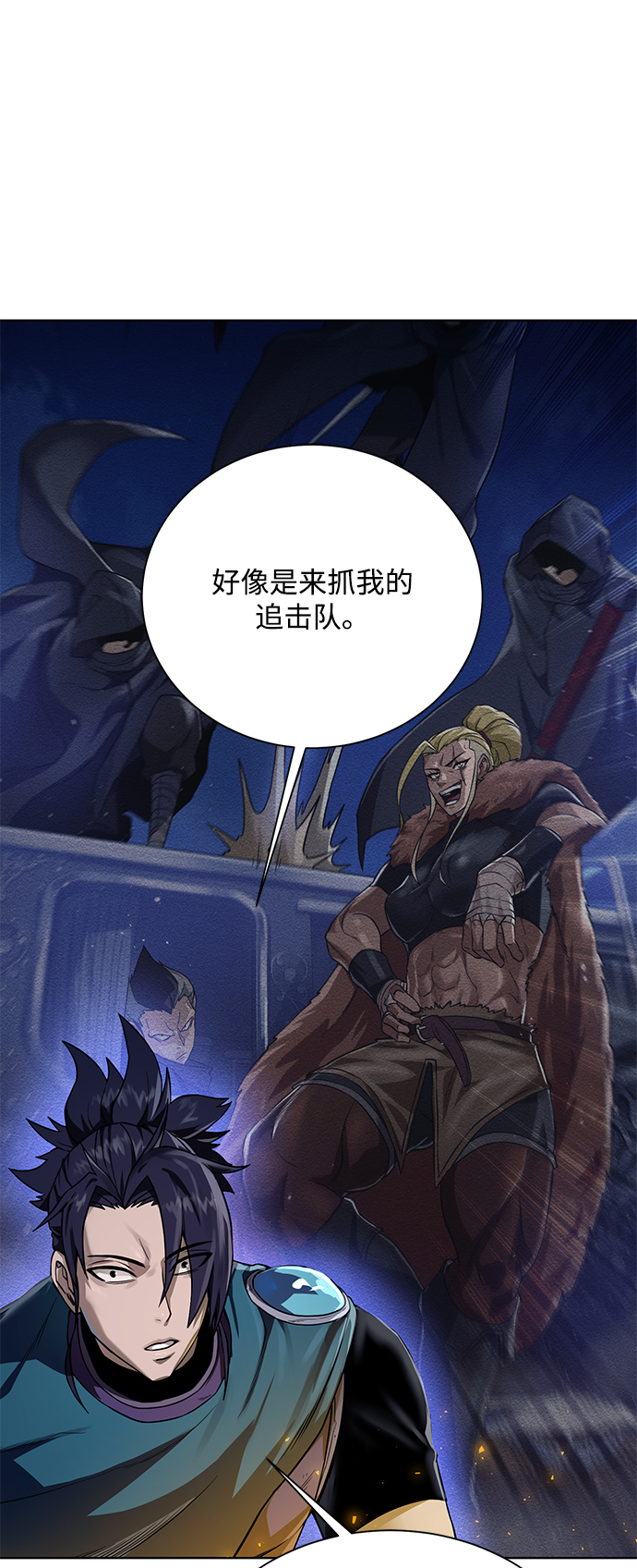 [第57话] 新方法8