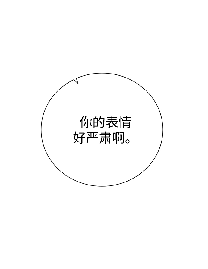 [第91话] 前往赛日拉斯38