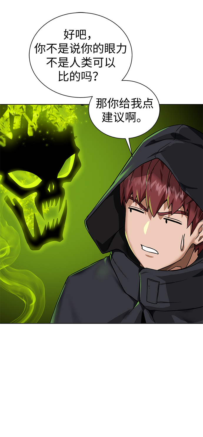 [第36话] 担忧68