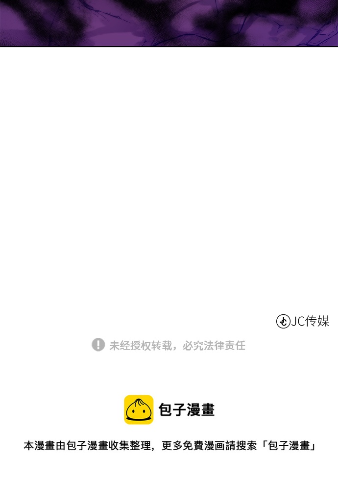 [第95话] 敌对者81