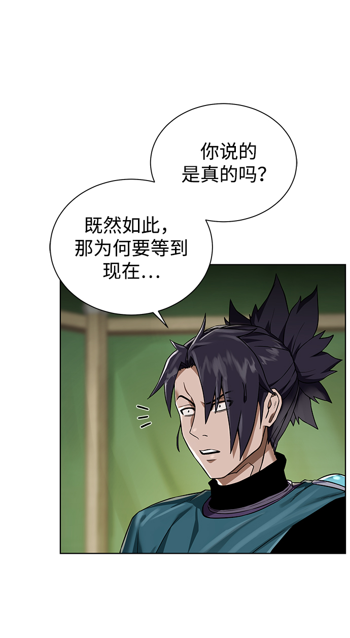 [第54话] 回忆16