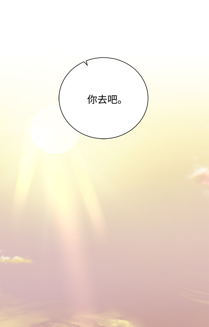 [第72话] 突袭49