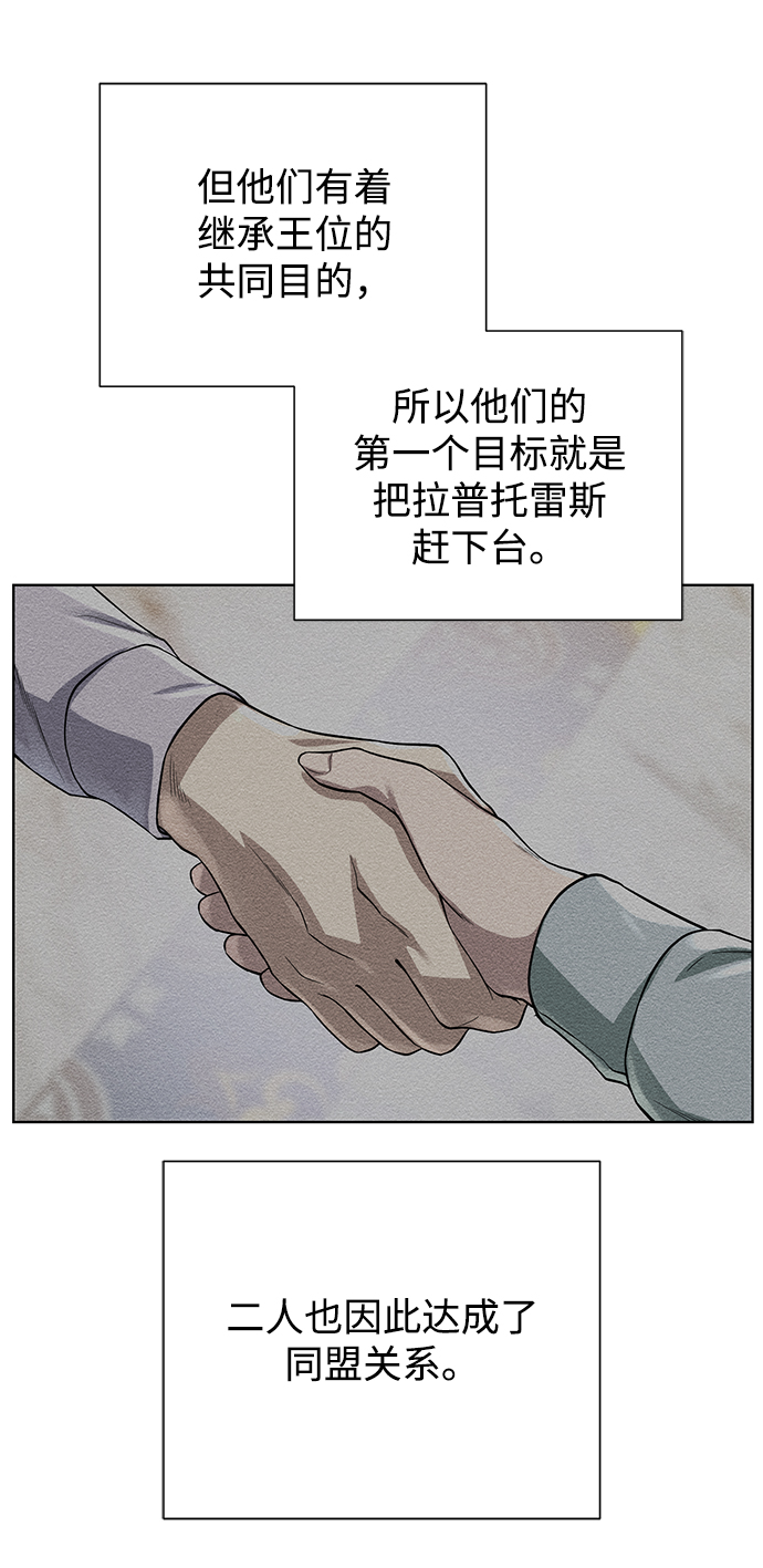 [第60话] 凯尔登33