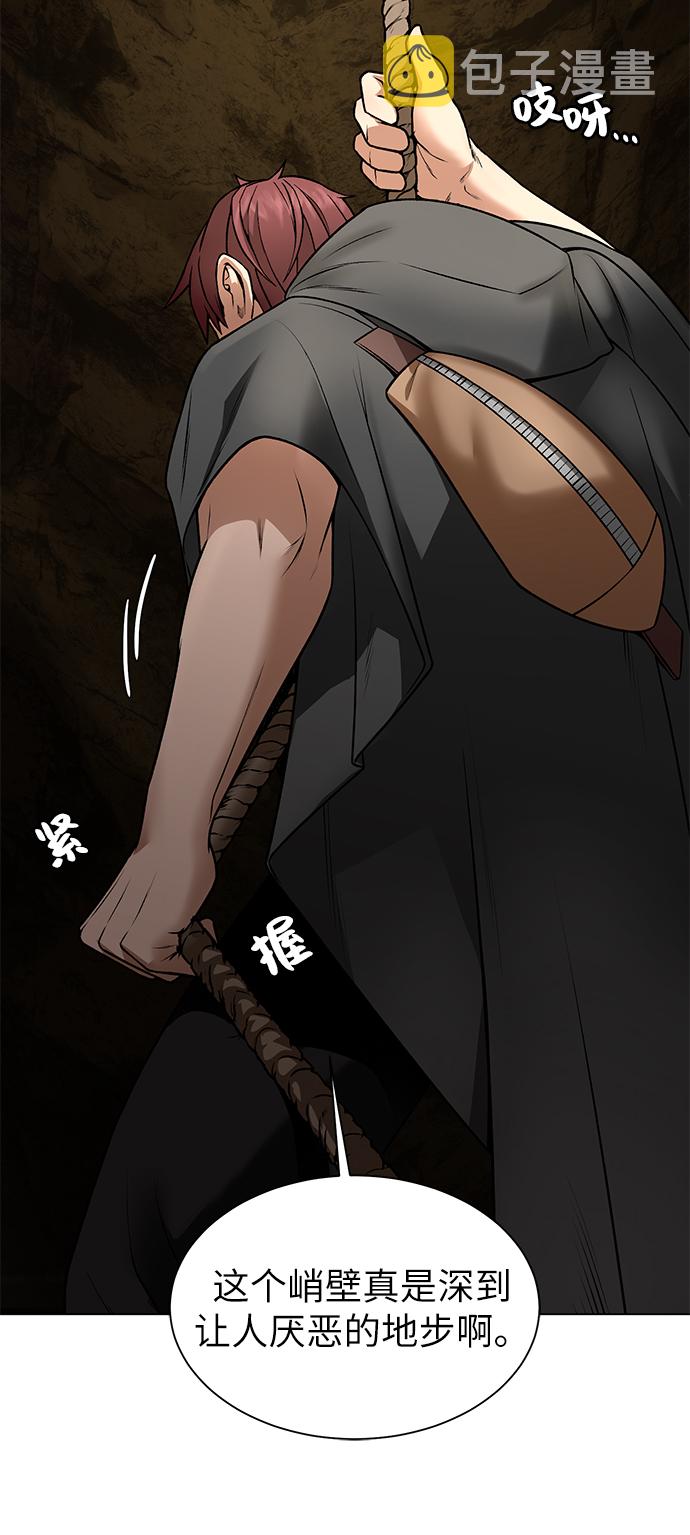 [第15话] 疑虑与好奇心28