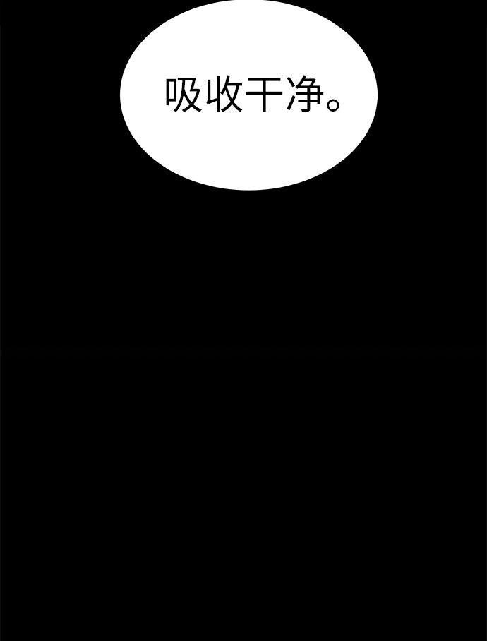 [第14话] 目的62