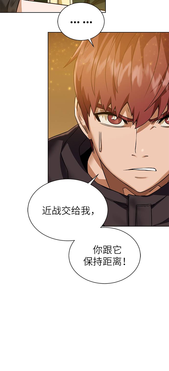 [第32话] 突破口62