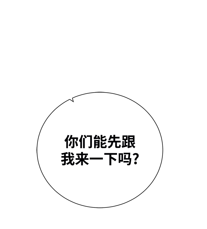 [第86话] 北方之地26