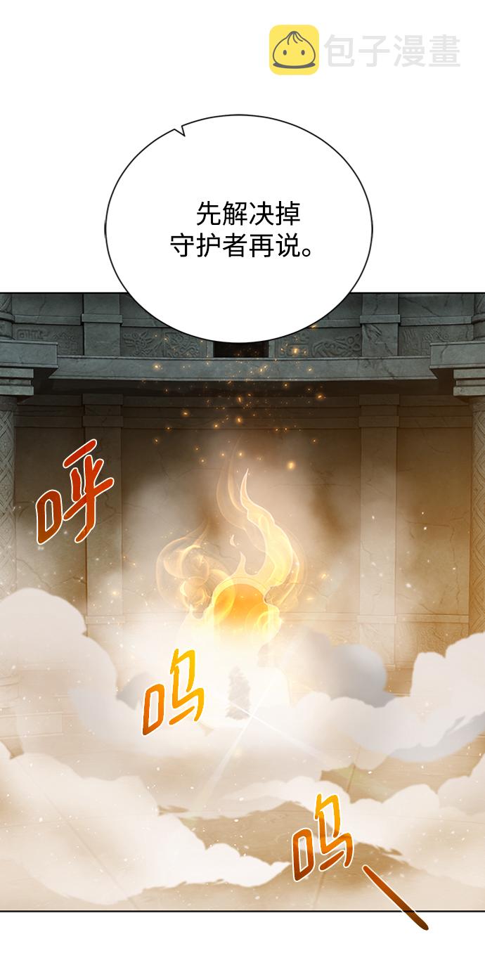 [第51话] 一对一57