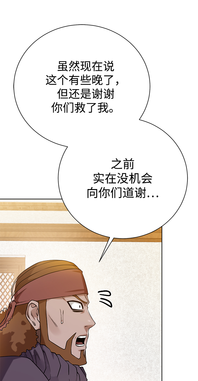 [第91话] 前往赛日拉斯15