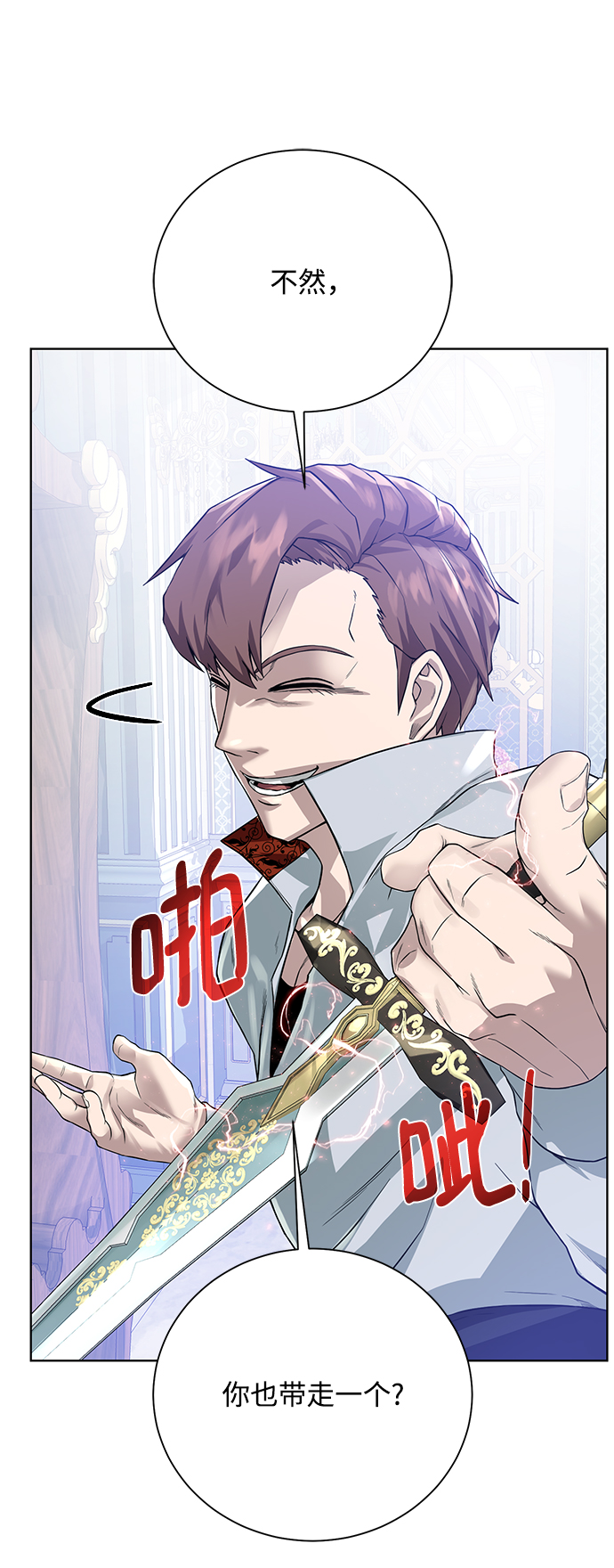 [第59话] 你好78