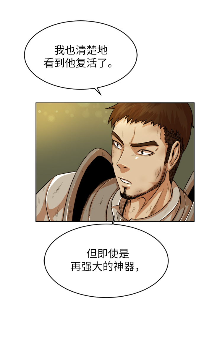 [第2话] 空气弹16