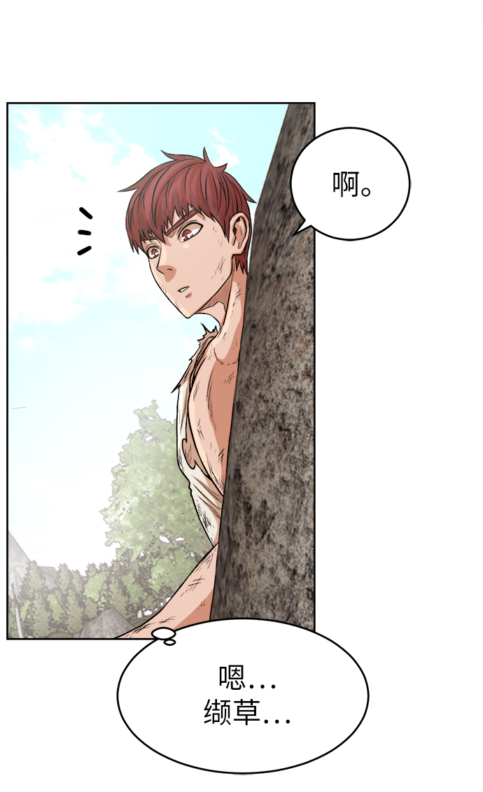 [第3话] 悬赏通缉32