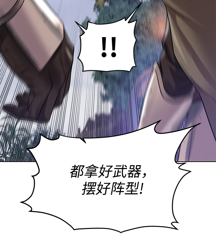 [第58话] 新能力20