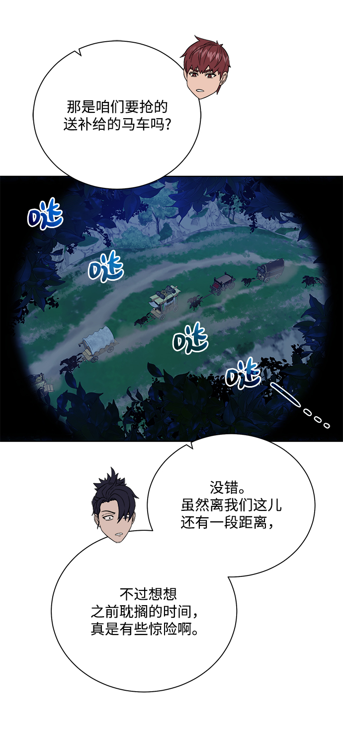 [第57话] 新方法52